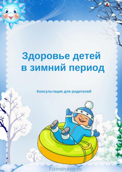fot202013 1
