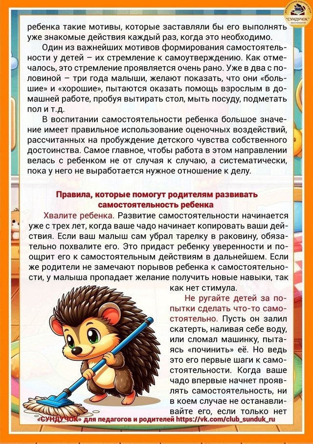 foto 2025 07 09 14 04 1