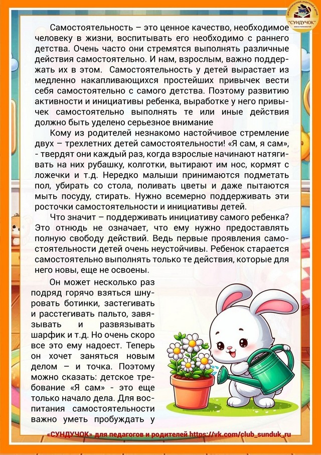 foto 2025 07 09 14 04 4
