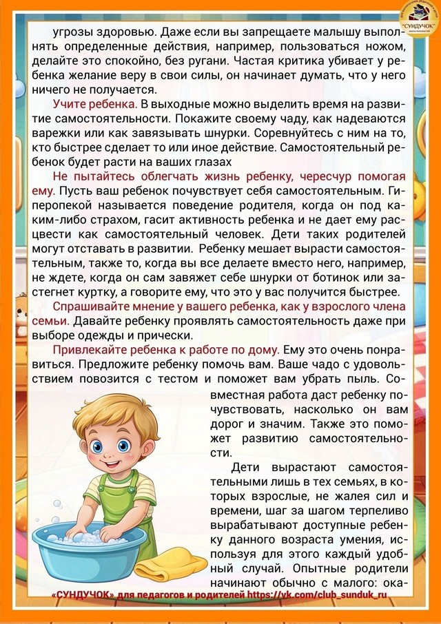 foto 2025 07 09 14 04 5