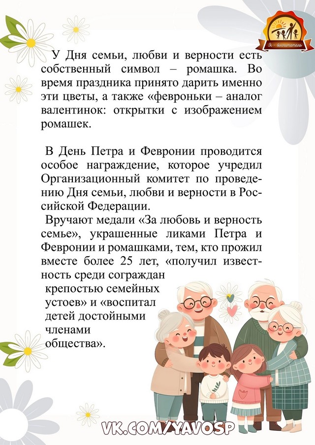foto 2025 07 09 14 07 1