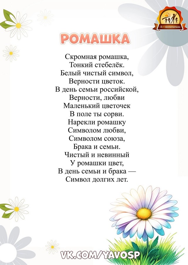 foto 2025 07 09 14 07 3