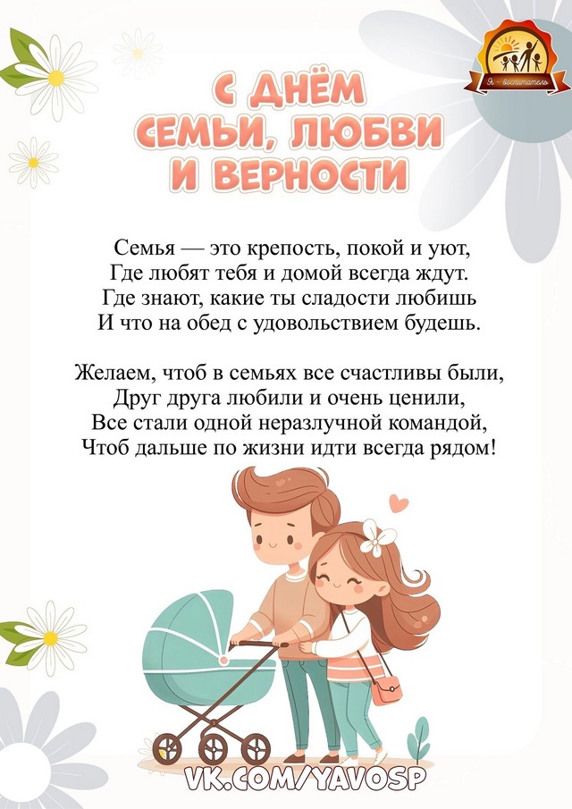 foto 2025 07 09 14 07 4