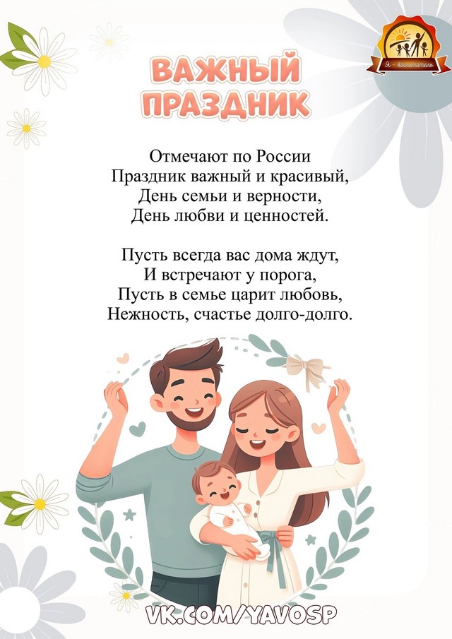 foto 2025 07 09 14 07 5
