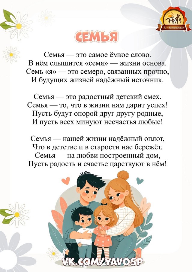 foto 2025 07 09 14 07 6