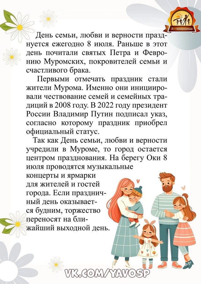 foto 2025 07 09 14 07 7