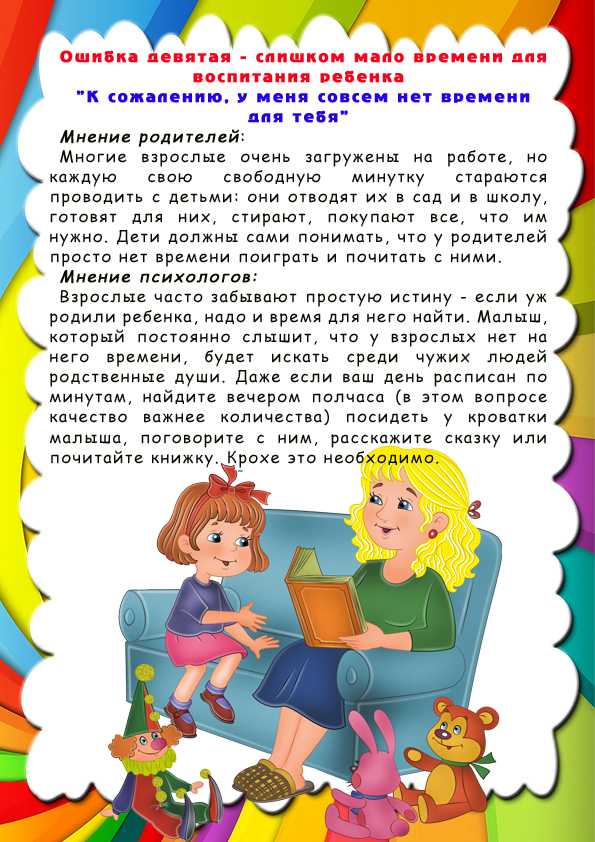 Памятки